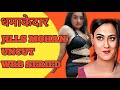 JILLS MOHAN UNCUT WEB SERIES ALL UNCUT WEB SERIES WENDETAIL