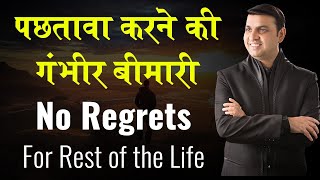 High Power Motivation | Rajasthan Get Ready | Winners Business Mantra