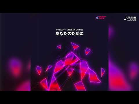 Preedy & Smiddy Smith – Greedy (Mine) | The For You Project | Soca 2024