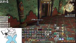 FF14やる