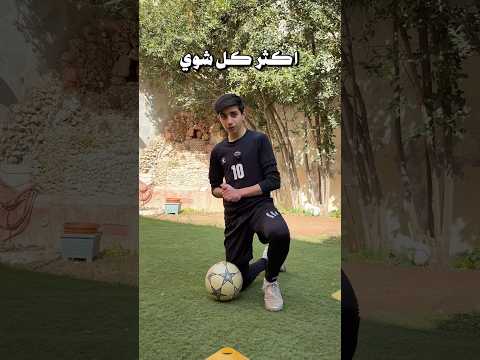 توقعت الموضوع اصعب 😂