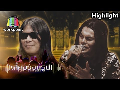 เหมือนไปหมดทุกอย่าง! | โมรา - มาลีฮวนน่า Cover by อ้อ  | เสียงซ่อนรูป