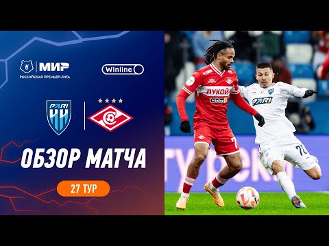 Highlights Pari NN vs Spartak | RPL 2023/24