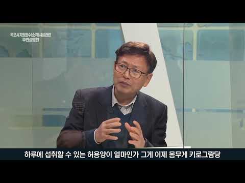 김석준 박사가 환경오염 방지기술에 대해 설명하고 있는 모습을 캡처한 화면