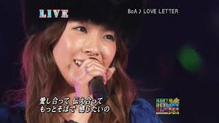 보아(BoA) - LOVE LETTER (2007.09.24)