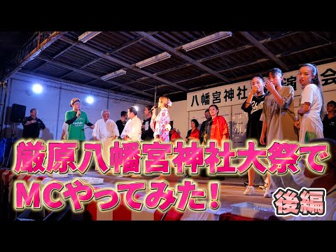 国際社会学科 【本祭】厳原八幡宮神社大祭