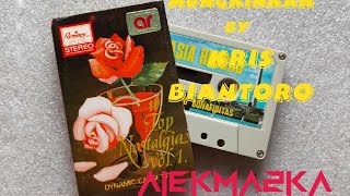Download lagu lagu nostalgia dari KRIS BIANTORO - MUNGKINKAH mp3