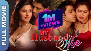 My Husbands Wife (HD)  Bollywood Romantic Movie  P