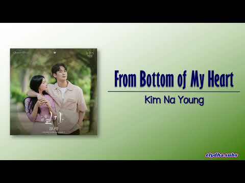 Kim Na Young – From Bottom of My Heart (일기) [Queen of Tears OST Part 7] [Rom|Eng Lyric]