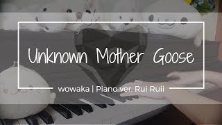 Unknown Mother-Goose『アンノウン・マザーグース』ft. Hatsune Miku | wowaka | Piano ver. Rui Ruii