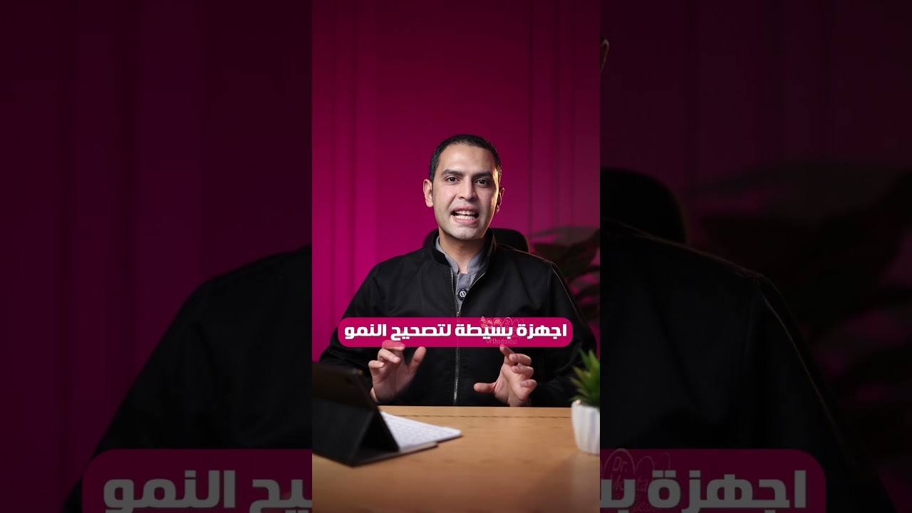 Dr. Mostafa Short 2