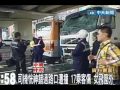 公車違規被撞17傷 少女飛出窗