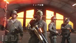 BFVで遠足する