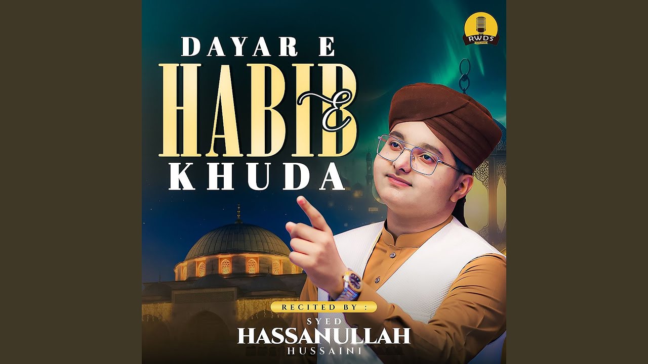 Dayar e Habib e Khuda