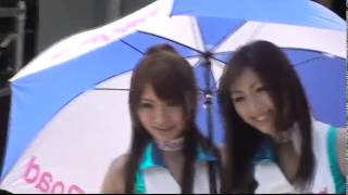 レースクィーン205