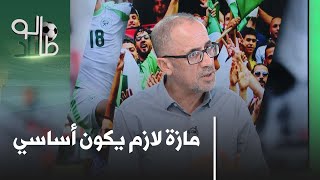 #طالوناد: إبراهيم مازة يستحق مكانه كأساسي، وعلى بيتكوفيتش منحه فرصته