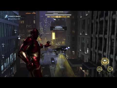 Marvel's Avengers в 2К - PART 5