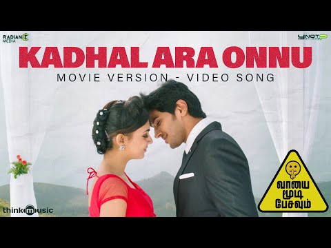 Kadhal Ara Onnu Vizundhuchu (Movie Version) Video Song | Vaayai Moodi Pesavum | Dulquer | Nazriya