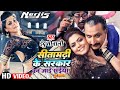 Video सीतामढ़ी के सरकार बन जाइ सईया हमार Ind