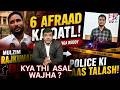 6 Qatal Ki Kya Thi Wajha Tafseeli Report Sach News