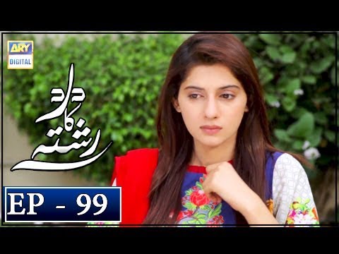 Dard Ka Rishta Episode 99 - 1st October 2018 | ARY Digital Drama