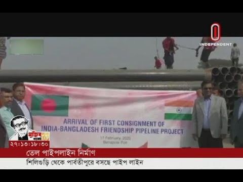 Oil pipeline on Siliguri-Parbatipur under construction (18-02-2020) Courtesy: Independent TV