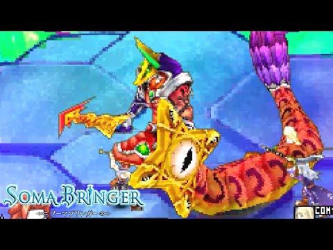 [Boss] Allargando - Soma Bringer