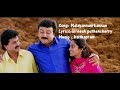 Malayannanar Kannan Malayalam Video Song Kaikudanna Nilavu K J Jesudas