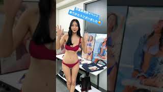 南真琴写真集「Orange」発売イベントありがとう