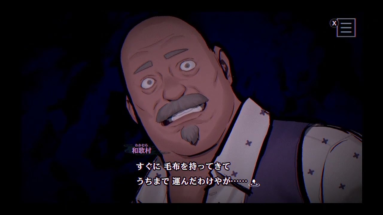 【実況】パラノマサイト FILE38 伊勢人魚物語 なるべく楽しくプレイ-9