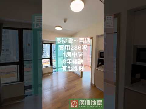 喜遇 Youtube Video