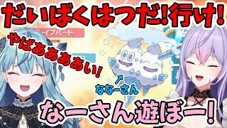 ななたまイメージのバイバニラをななたまに自爆特攻させるもねち【珠乃井ナナ/梢桃音/にじさんじ/切り抜き】