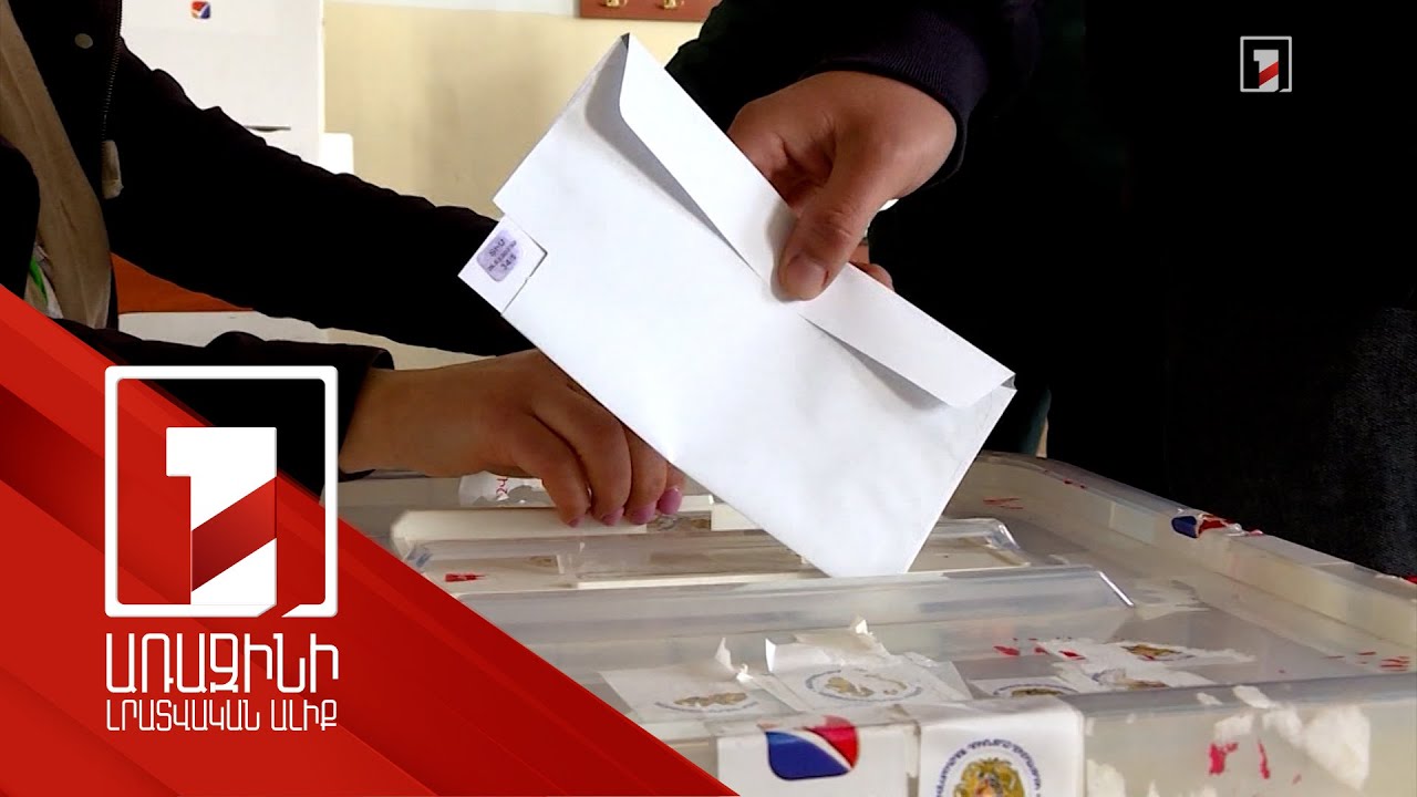 ՀԽ կազմում ձևավորվող փաստահավաք հանձնաժողովը կուսումնասիրի 1991-2023 թթ. հանրությանը հուզող դեպքերը