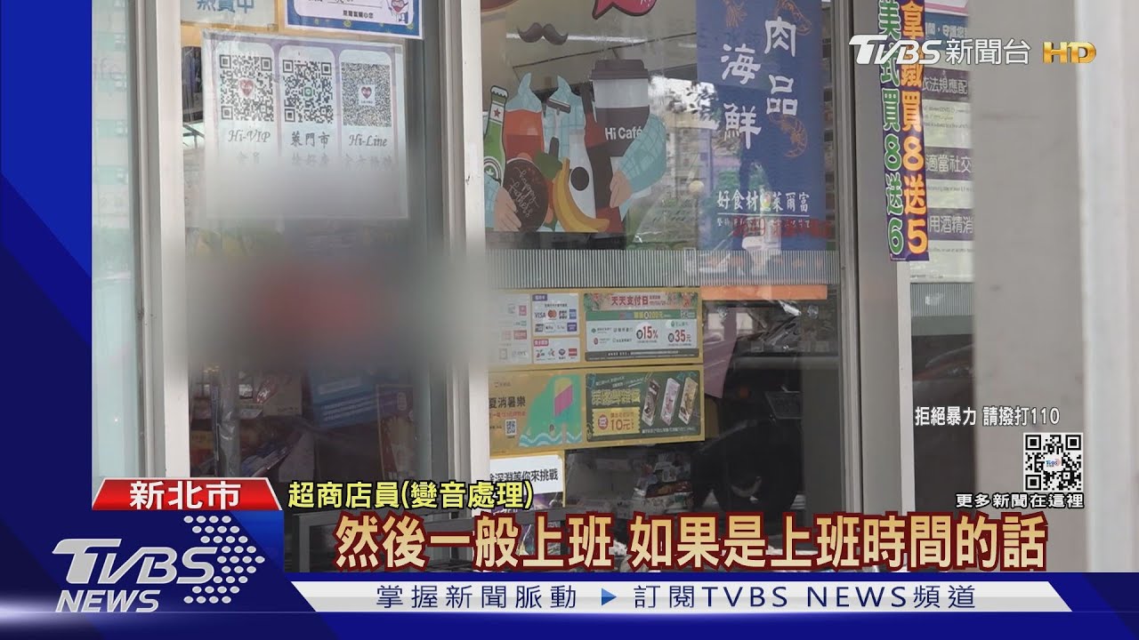 「你快一點」！結帳太久起口角　2男超商內爆肢體衝突
