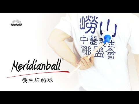 Meridianball®