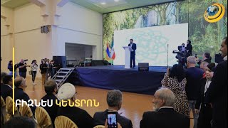 «Առինջ մոլ»-ի տարածքում բացվեց աշխարհում ամենամեծ իրանական բիզնես-կենտրոնը
