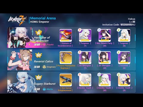 【EX MA】 SS HOMU Emperor 31946 ・ HFS RC SST