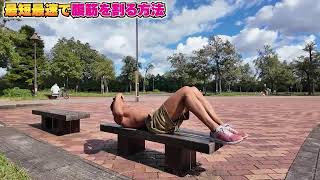 中年からでもダイエットで体を激変させる方法