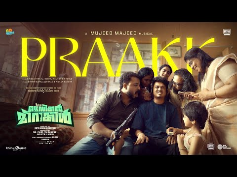 Praakk — watch video