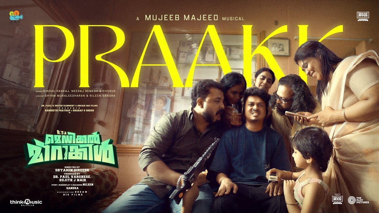 Praakk - Video Song | It's a Medical Miracle | Sangeeth Prathap | Mujeeb Majeed | Shyamin Gireesh