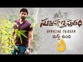 Subrahmanyapuram Teaser Sumanth Eesha Rebba Yellow Pixel