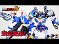 韓国のド直球にかっこいいロボシリーズ SAMG メタルカードボットW ブルー�