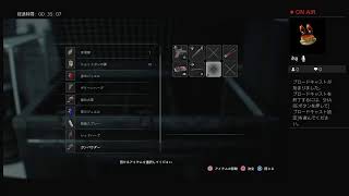 バイオハザードre3実況part 2