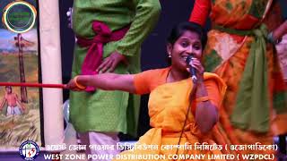 ২১তম বার্ষিক সাধারণ সভার সাংস্কৃতিক সন্ধ্যা