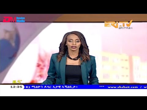 ERi-TV, Eritrea - Tigrinya Midday News for July 20, 2019