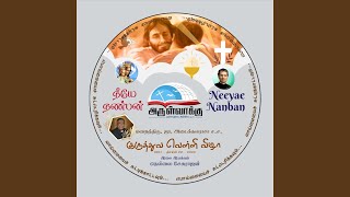 Download lagu Kaanavooru mp3 Download lagu Kaanavooru mp3