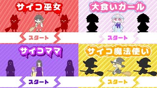 【アニメ】東方の脱出ゲーム？！こんなのやってみたい妄想シリーズまとめ　#サイコボーイ　#パロディ