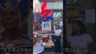 【W杯】無敗でグループリーグ突破のカボベルデ　歓喜に沸くアフリカの島国 #shorts