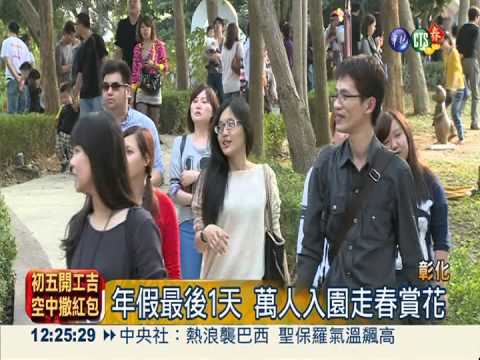 賞櫻秘境芬園 千株櫻花粉嫩爭妍