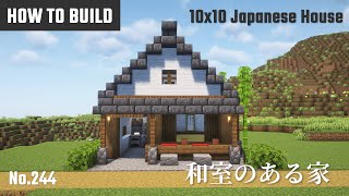 マイクラ和風建築：和室のある小さな家の作り方。10x10ブロックで簡単に。No.244【Minecraft】